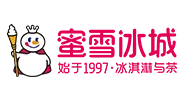 蜜雪冰城