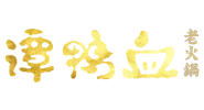 谭鸭血