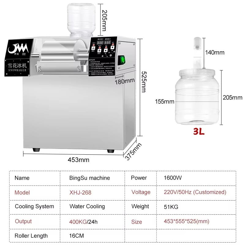 XHJ268 snow ice machine