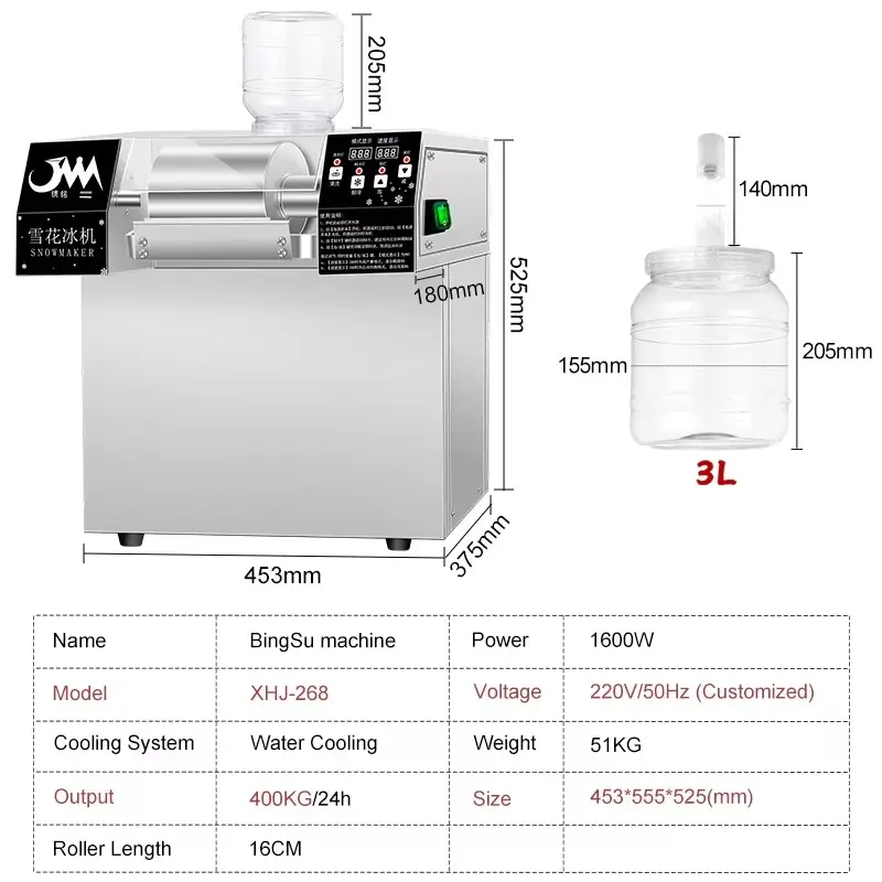 XHJ268 400kg snow ice machine