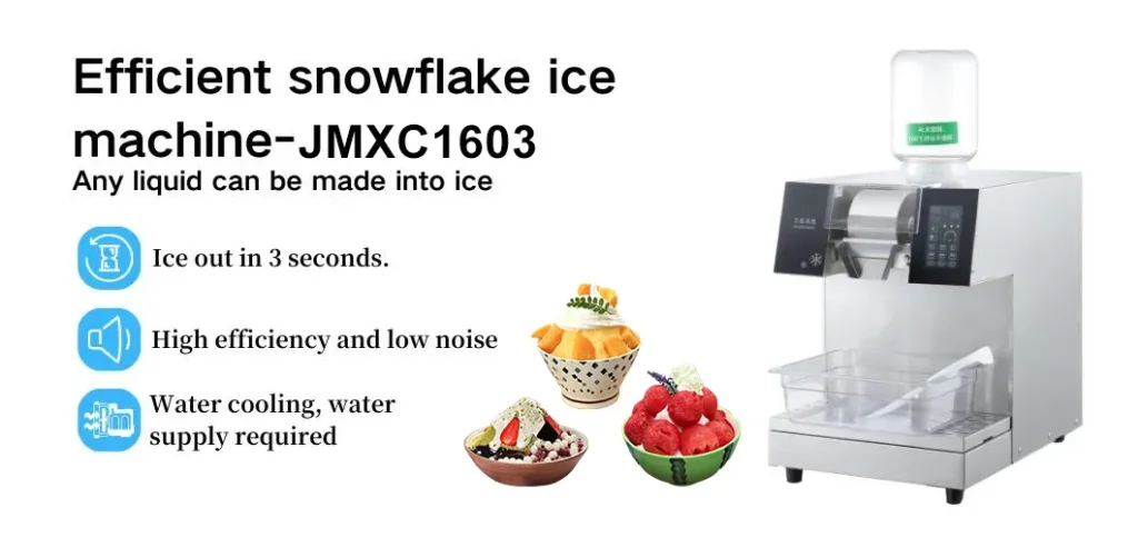 JMXC1603 Snow ice machine (1)