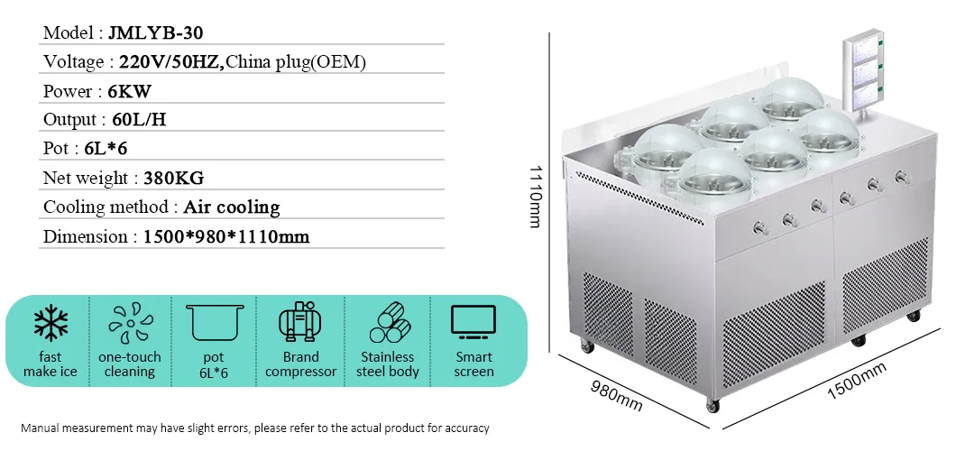 JMLYB-30 gelato machine