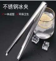 Ice tong