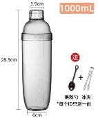 Shaker(1000ml)