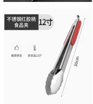 Stainless steel ice tongs