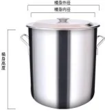 Stainless steel tea brewing bucket