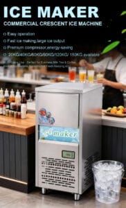 製氷機